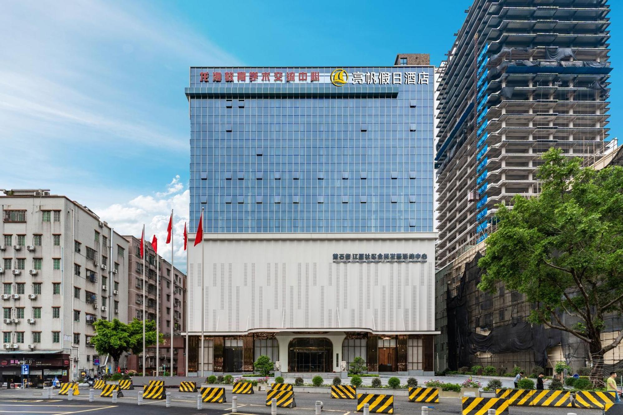 Liang Fan Holiday Inn Гуанчжоу Екстер'єр фото