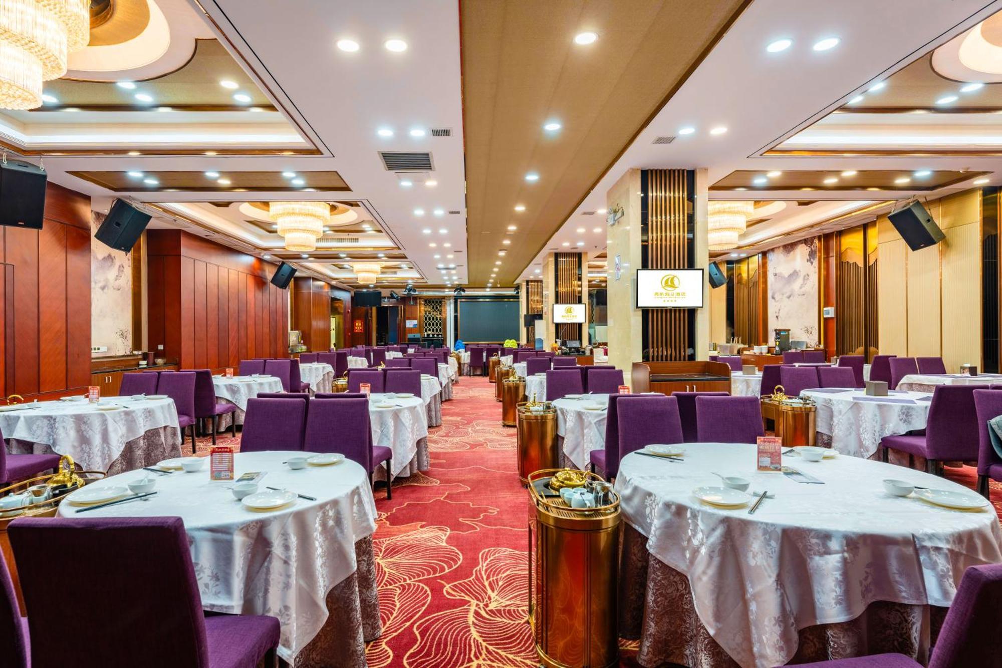 Liang Fan Holiday Inn Гуанчжоу Екстер'єр фото