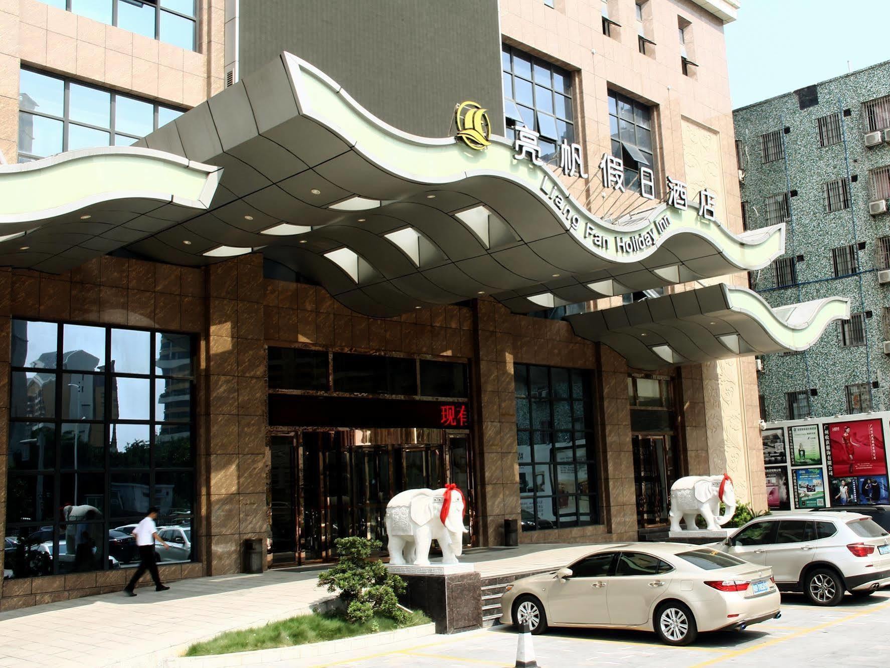 Liang Fan Holiday Inn Гуанчжоу Екстер'єр фото